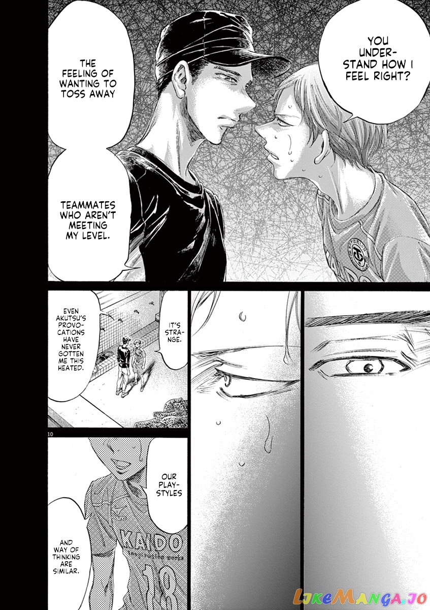 Ao Ashi, Chapter 164 image 11